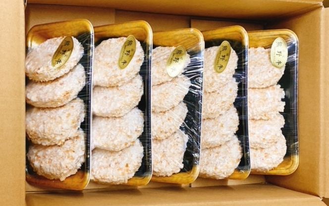 熊野牛 コロッケ　80g×20個入り【mtf107】