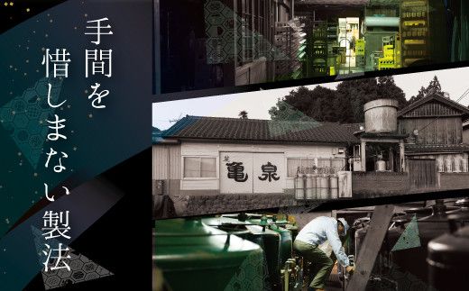 純米吟醸原酒 CEL-24 720ml （生酒） 2本セット お酒 酒 さけ 日本酒 純米吟醸 原酒 アルコール 度数 14度 地酒 亀泉 cel24 セル24 純米吟醸生原酒【株式会社とさもん】 [BQAE066]