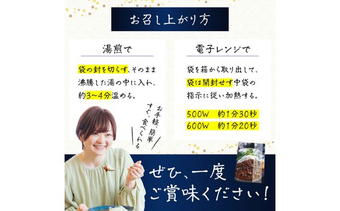 【K03037】おおいた和牛 スパイスカレー 2袋