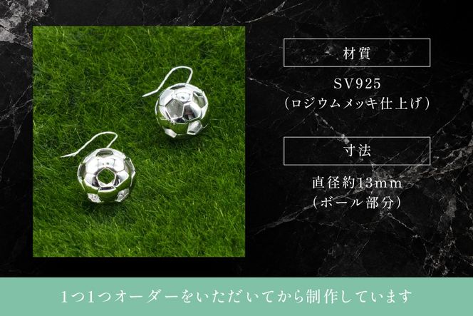 フックピアス SV925 シルバー92 サッカーボール モチーフ 13mm ロジウム Islauth55 [島口工芸　Islauth 山梨県 韮崎市 20745634] アクセサリー ジュエリー シルバー ぶら下がり ドロップピアス スイング ピアス ボールモチーフ サッカーグッズ 両耳 耳元 ギフト プレゼント