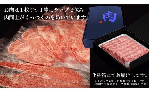 ＼選べる発送月／【 常陸牛 】 すき焼き しゃぶしゃぶ用 霜降り 400g 化粧箱入り ( 茨城県共通返礼品 ) 国産 牛肉 肉 お肉 すきやき すき焼き肉 A4 A5 ブランド牛 贈答 化粧箱 黒毛和牛 和牛 国産黒毛和牛 国産牛 ギフト 贈答