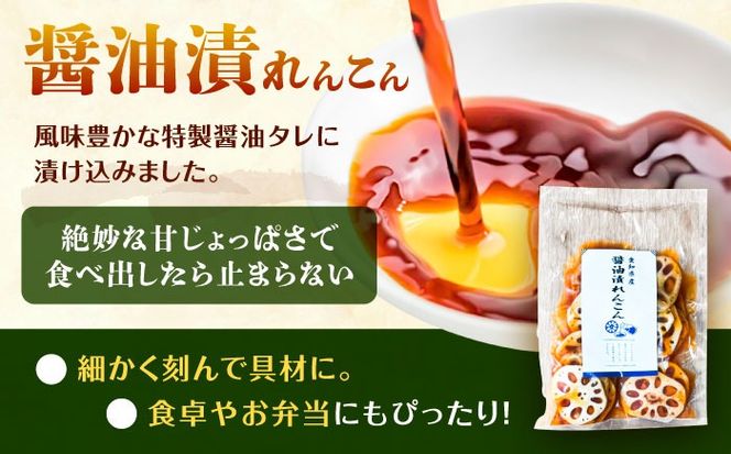 お手軽 れんこん 5袋 レンコン 野菜 惣菜 愛西市 / 清水食品株式会社[AEAJ005]