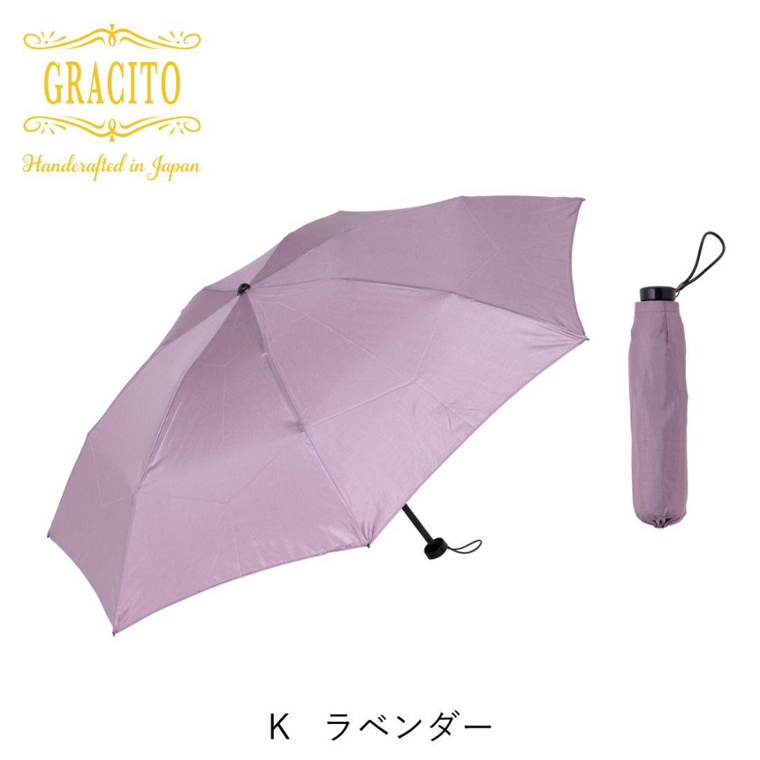 GRACITO 晴雨兼用 日本製 富士絹 軽量 レディース ミニ 折りたたみ傘 25200[ラベンダー無地]|グラシト 婦人 傘 手開 カーボン骨 UVカット加工 日傘 雨傘 [0755]