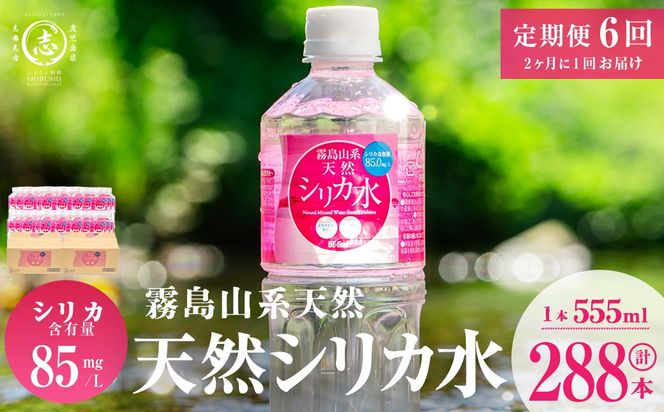 �y���������u�z�u�s�z�y�u�z�u�s��20���N�L�O�z�y����ցE�S6��z�V�R�V���J�� 555ml 48�{(2�P�[�X)×6�� �v159L�� t0072-006