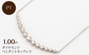 PT900/PT850　1.00ctダイヤモンドペンダントネックレス HH-020113 SWBT030-a