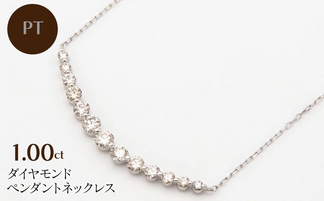 PT900/PT850　1.00ctダイヤモンドペンダントネックレス HH-020113 SWBT030-a