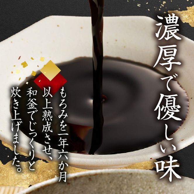 ZC6022_角長 卓上用生醤油1本(濁り醤180ml）