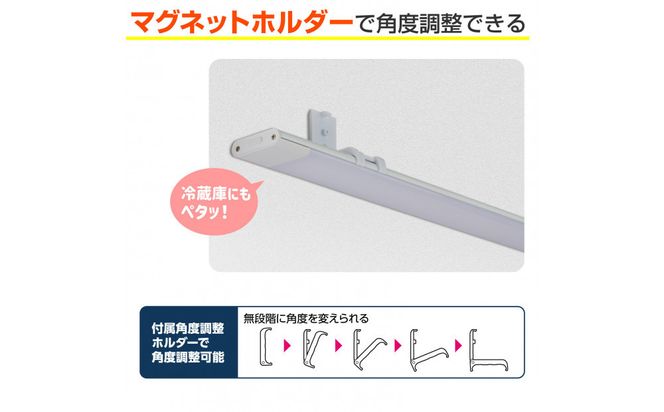 LED多目的灯 非接触60cm 電球色ALT-3060IR(L) 272183_AZ242