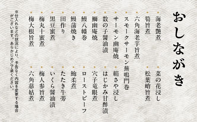 【京料理 はり清】吉祥来福おせち一段重 約1～2人前｜京都 老舗料亭 本格おせち 人気おせち［ 京都 創業360年 老舗料亭 来福おせち一段 1人 2人 グルメ 京料理 人気 おすすめ 2026 正月 お祝い お取り寄せ 通販 送料無料 年内配送 ふるさと納税 ］ 261009_A-LX2006