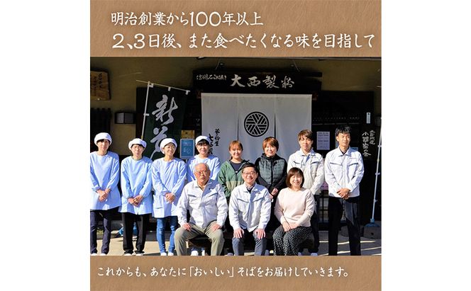風穴そば乾麺 200ｇ×10袋 20人前 （家庭用簡易梱包）/ 蕎麦 ソバ 長野 お土産 ご当地 お取り寄せ 信州そば 麺類