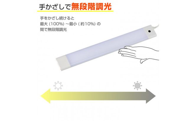 LED多目的灯 非接触30cm 電球色ALT-3030IR(L) 272183_AZ240