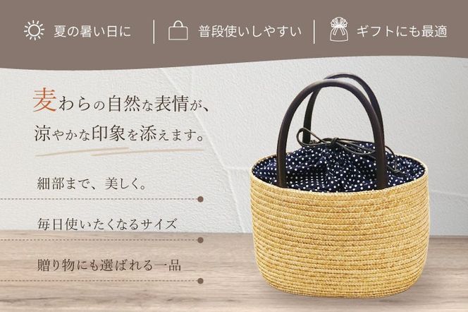AC002-1 巾着つきストローバッグ