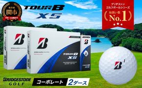 【2024年モデル】ゴルフボール TOUR B XS コーポレートカラー（ホワイト） 2ダース ～ブリヂストン ツアービー まとめ買い 大量～