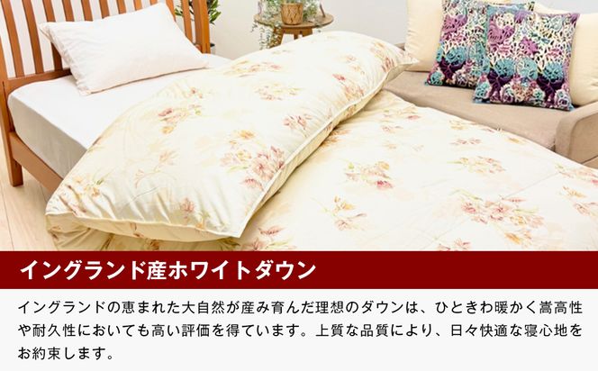 1.3kg イングランドダウン93％ 二層式 羽毛布団 SL（テンセルリリBE）　布団 ふとん 羽毛布団