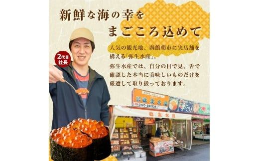 無添加 いくら 正油漬 塩だれ セット 鮭卵 選べる 内容量 各80g 函館朝市 弥生水産 イクラ 魚卵 海鮮 いくら丼 パスタ 海の宝石 食感 贅沢 使い切りサイズ おにぎり 巻きずし カナッペ いくら醤油漬け 小分け 北海道 函館 ふるさと 送料無料 お取り寄せグルメ お取り寄せ_HD032-032