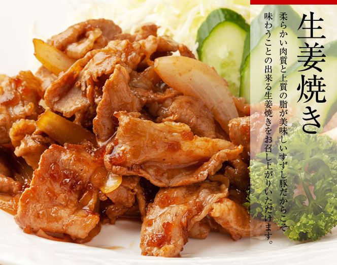 【2026年2月より順次発送】【田中農場のすずし豚】 切り落とし4kgセット｜肉 お肉 豚肉 切り落とし すずし豚 ブランド 茨城県 行方市（M-4）