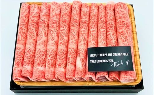 【厳選部位】博多和牛サーロインしゃぶしゃぶすき焼き用 約500g