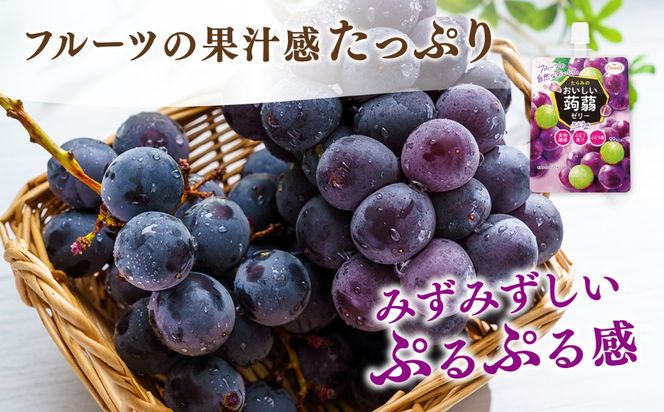 【ぶどう】たらみ おいしい蒟蒻ゼリー   150g 30個セット 糸島市 / たらみ [ALN009-2]