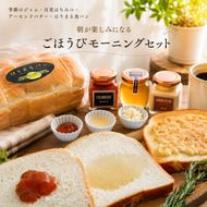 季節のジャム、百花はちみつ、アーモンドバターよくばり3点セットwithはりまる食パン 蜂蜜 ハチミツ