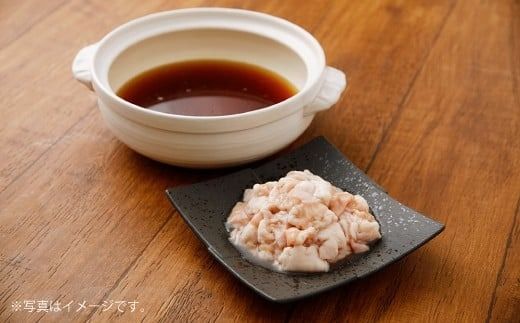 牛もつ鍋 平島パーティーセット（8人前）