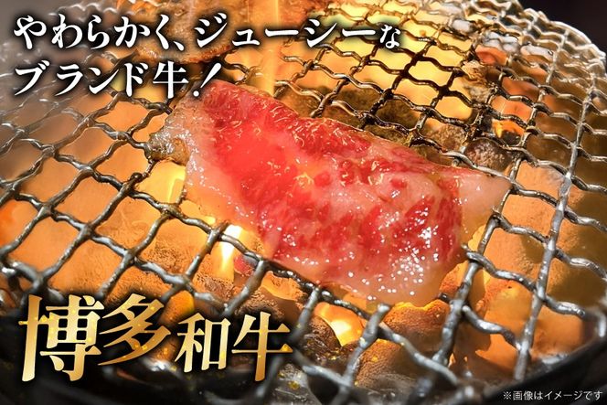牛肉 焼肉 博多和牛 カルビ 約 450g [地域商社ふるさぽ 福岡県 筑紫野市 21761435] 焼き肉 やきにく 和牛 牛 肉 にく 国産 冷凍 小分け