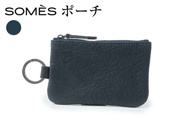 SOMES ポーチ TT-69 ネイビー [ソメスサドル 北海道 砂川市 12260987] 小物入れ カラビナ付き カラビナ レザー 革 紺 国産 日本製 メンズ レディース ソメス
