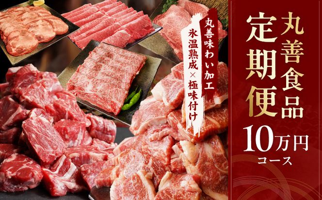 y{򍲖sz099Z365 ۑPHi  S6 10~R[XyzR[X ۑP킢H  XCX Ă Ԃ 󂠂 s t@~[z