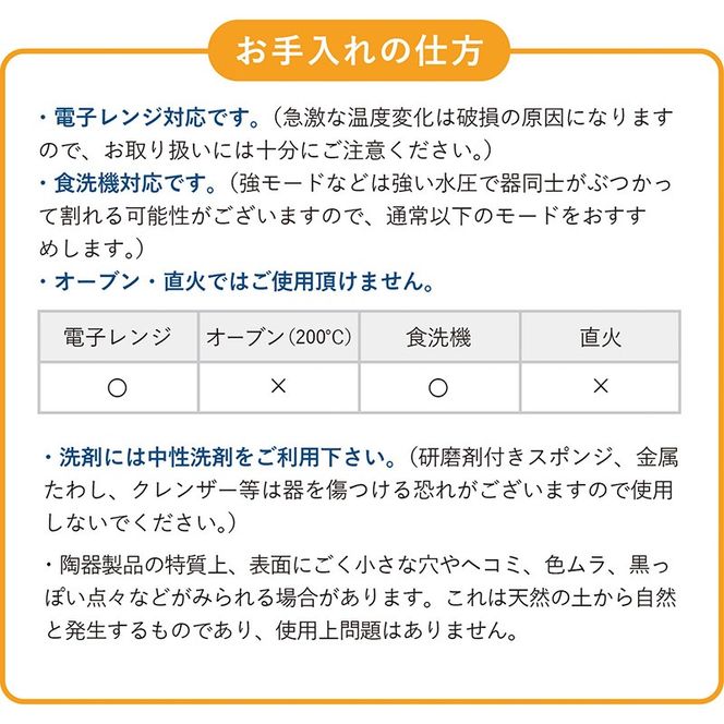 G2612 【スピード発送】マットマグカップ ペアセット マットピンク/マットマスタード【コップ 食器 食洗器 食洗機 電子レンジ ギフト 贈り物】