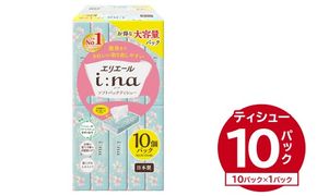 エリエール i:na（イーナ）ソフトパックティシュー　150W10P×1パック 【0095-014-1】