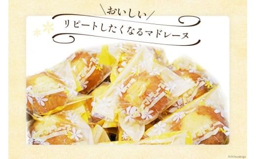 【TVで紹介！】 菓子 お山のマドレーヌ 12個入り [オーイング・K 宮城県 南三陸町 m304amh790005] お菓子 マドレーヌ 洋菓子 焼き菓子 おかし おやつ スイーツ デザート 焼菓子 手土産 個包装