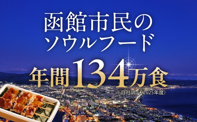 ハセガワストア　調理済み冷凍やきとり　タレ7袋（豚精肉21本）_HD066-001