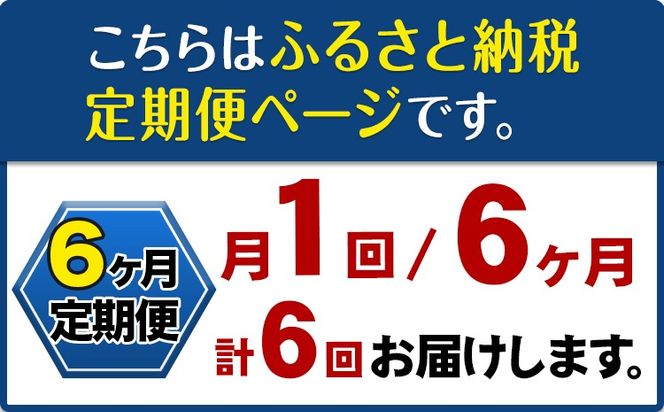 卵 たまご 6ヶ月 定期便 赤玉 夢の卵 ファミリー 50個 計300個《お申込み月翌月から出荷開始》株式会社めぐみ 岡山県 浅口市 送料無料 25個 × 2セット たっぷり 家族 食卓---124_81tei_23_93000_mo6num1_s---