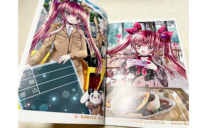 如月れいな ふるさと納税限定セット（イラスト集3冊、キーホルダー4種、限定A4ポスター1枚） 雑貨 小物 画集 フルカラー 直筆サイン入り 手書きメッセージ付き キーホルダーセット 