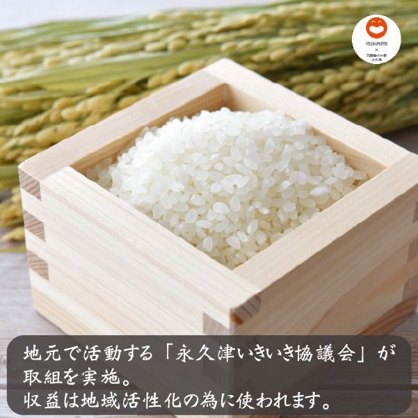 【～永久の米～宮崎県住みます芸人チキンナンゴーお世話米】令和7年産 新米 ひのひかり 2kg（国産 米 新米 令和7年新米 ヒノヒカリ 精米 限定 ギフト 人気）