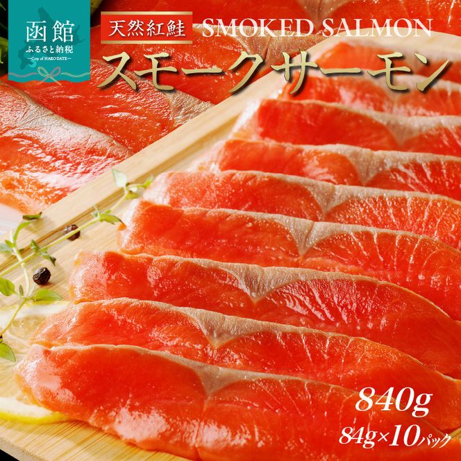 ykCَszgX[NT[ 840gi84g×10pbNj_HD139-008