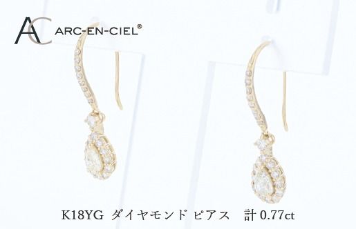 y{򍲖szJ075 AJVF K18YG_CsAXiv 0.77ctj