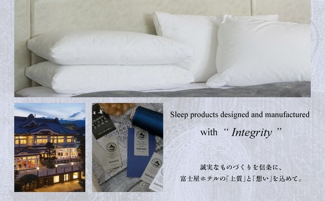 【富士屋ホテル】トリプルレイヤー ダウンピロー L：ラグジュアリーサイズ［三層式羽毛枕］×国産シルクピローケース　JR007