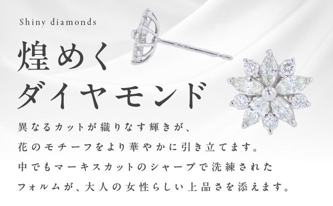 TUC0032 【高島屋選定品】ARC-EN-CIEL (アルカンシェル)プラチナ ダイヤモンド ピアス(ダイヤ合計 0.40ct)