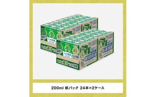 【6ヶ月定期便】伊藤園 毎日1杯の青汁無糖（紙パック）200ml×48本【 飲料類 野菜ジュース 野菜 ジュース 青汁 飲みもの 全6回 】 [D07330t6]