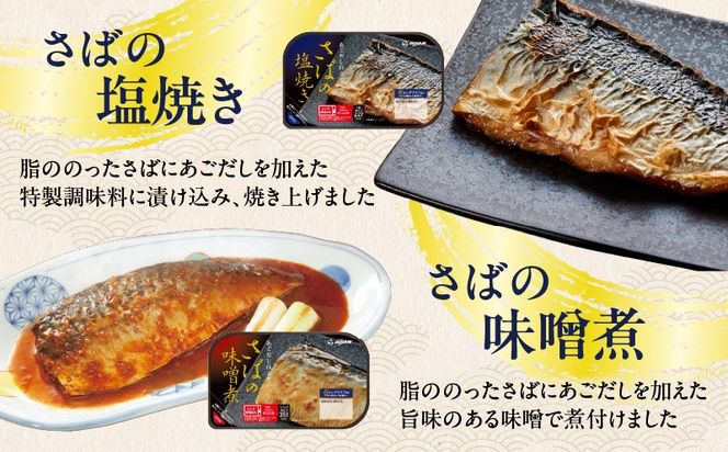 ストックおかず12食セット　K385-002