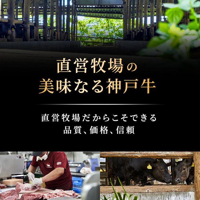 神戸牛 厚切り ランプステーキ 1kg(200g×5枚) 牛肉 お肉 小分け