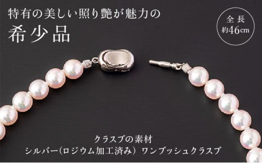 限定！希少品【最高峰！オーロラ花珠 鑑別書付】10～10.5mm アコヤ真珠ネックレス・ピアスorイヤリングセット Z-82