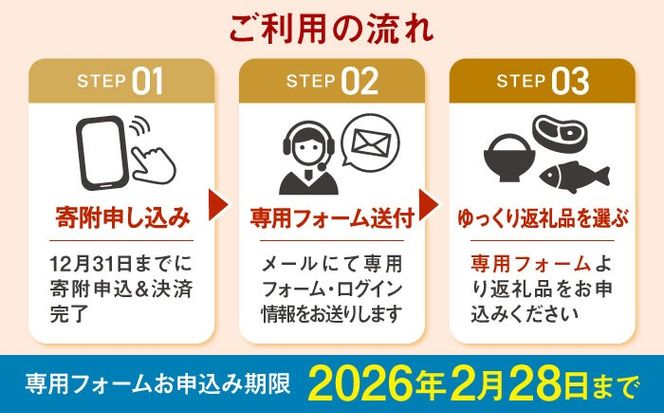 【あとから選べる】沖縄市ふるさとギフト 4万円分 沖縄市 沖縄 オリオンビール ビール マンゴー 沖縄そば あぐー豚 ベーグル ハム[BCZZ040]