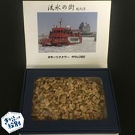 20-322 数量限定!!ほたて干貝柱【割れ品】300g