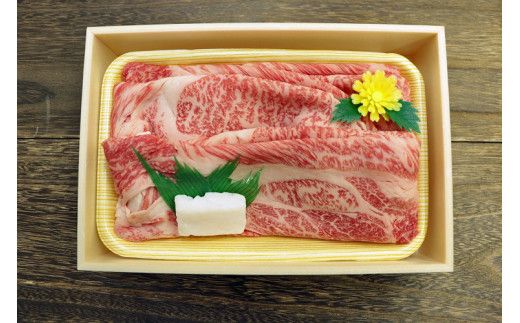 神戸ビーフ肩ロースすき焼き肉400g入り