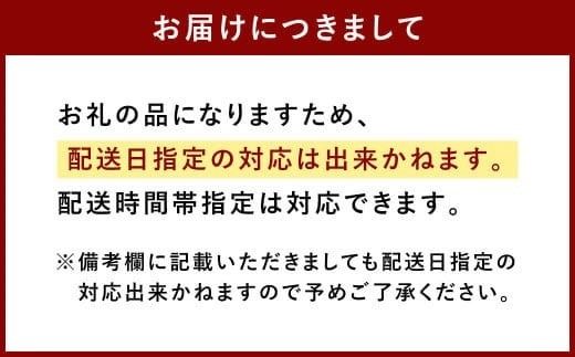 【本場博多のもつ鍋をご家庭で】 やまや 博多もつ鍋 あごだし醤油味（ 1～2人前 ）