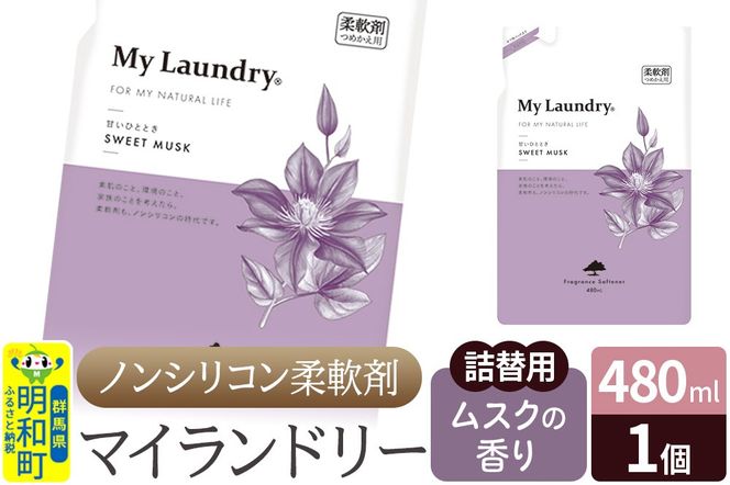 yQnazmVR_ }Ch[ l֗p (480ml)yXN̍z|10_spb-040101b