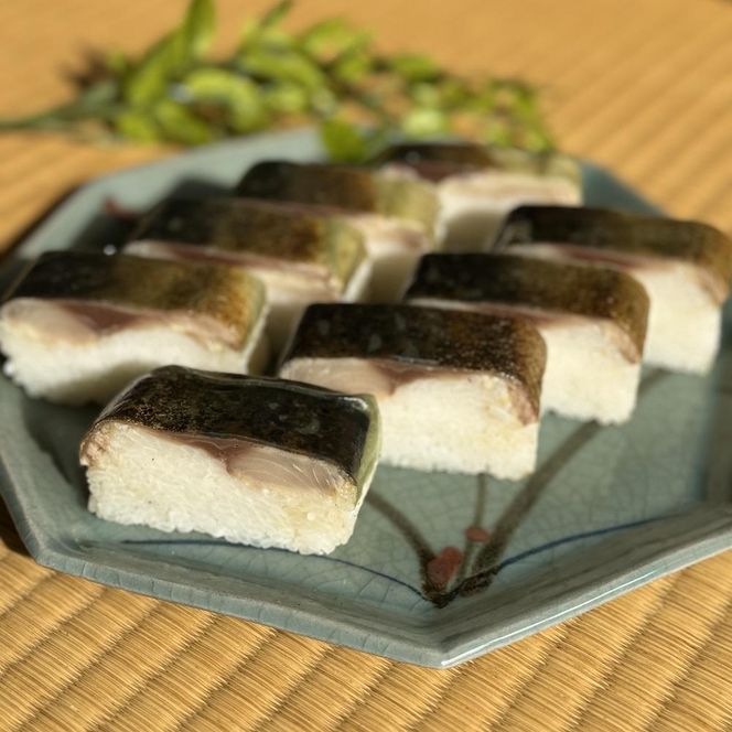炙り金華さば寿司＋〆金華さば寿司 食べ比べ２本セット【すし 魚介類 水産 食品 】 041009_BG009