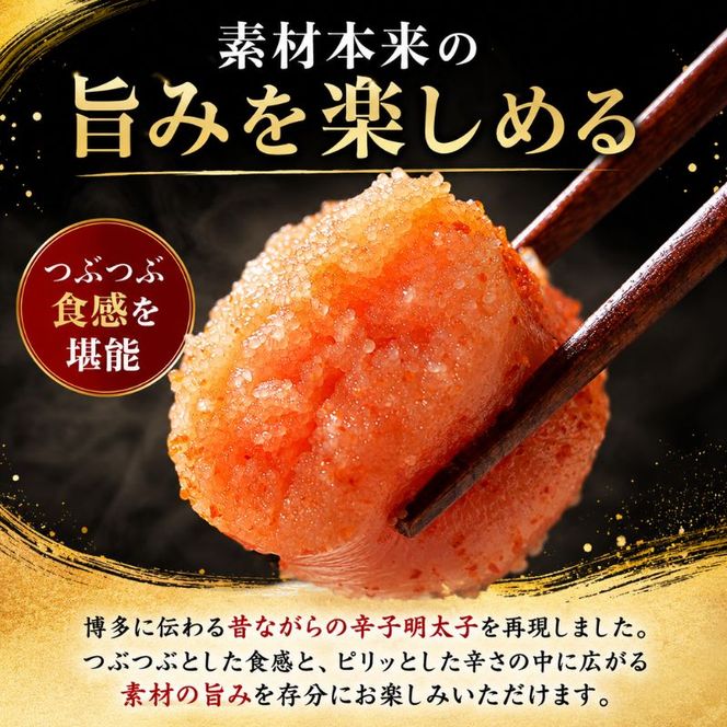 辛子明太子 計1.5kg (500g×3)＜無着色・二段仕込み＞ 明太子 めんたいこ