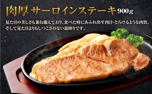 黒樺牛 肉厚サーロインステーキ 約900g （約300g×3パック） お肉 肉 牛肉 ブランド黒毛和牛 和牛 黒毛和牛 ブランド牛 サーロイン ステーキ ロースステーキ 冷凍 国産 九州産 冷凍